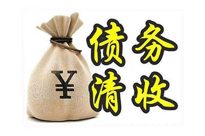 起诉追讨欠款需支付律师费多少？